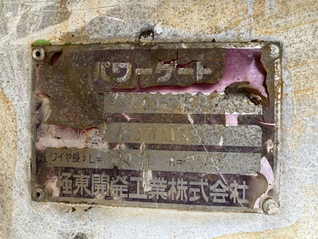 日野デュトロ深ダンプ（土砂禁ダンプ）小型（2t・3t）[写真16]