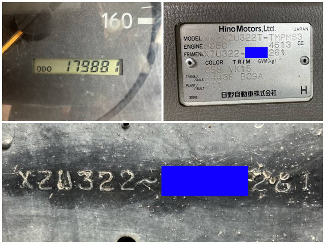 日野デュトロ深ダンプ（土砂禁ダンプ）小型（2t・3t）[写真39]