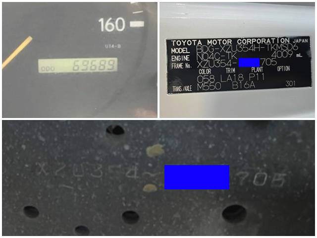 トヨタダイナ高所作業車小型（2t・3t）[写真39]