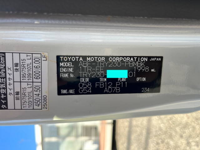 トヨタダイナダブルキャブ（Wキャブ）小型（2t・3t）[写真23]