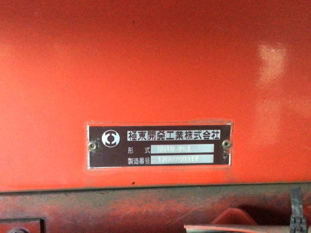 いすゞギガダンプ大型（10t）[写真11]