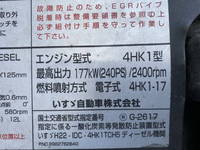 いすゞフォワードアルミブロック中型（4t）[写真23]