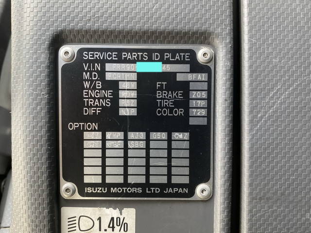 いすゞフォワードアルミブロック中型（4t）[写真37]