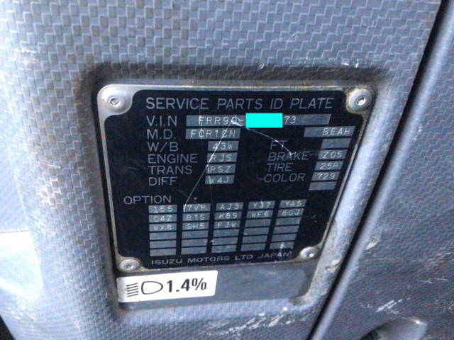 いすゞフォワードセルフクレーン3段中型（4t）[写真38]