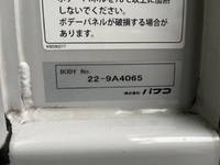 三菱ふそうスーパーグレートアルミウイング大型（10t）[写真14]