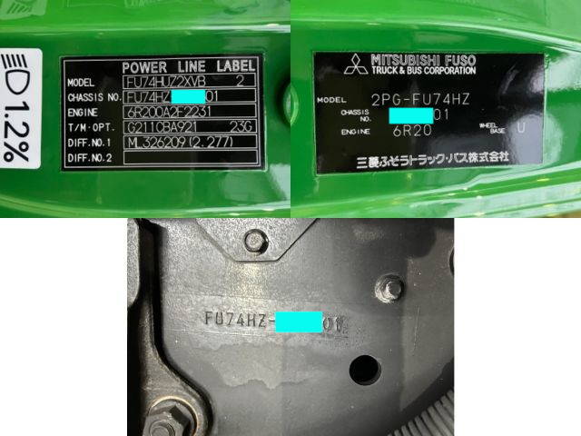 三菱ふそうスーパーグレートアルミウイング大型（10t）[写真36]