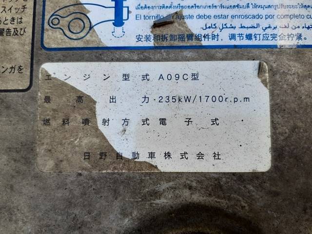 日野プロフィアアルミウイング大型（10t）[写真13]