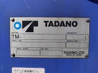 日野レンジャークレーン5段中型（4t）[写真13]