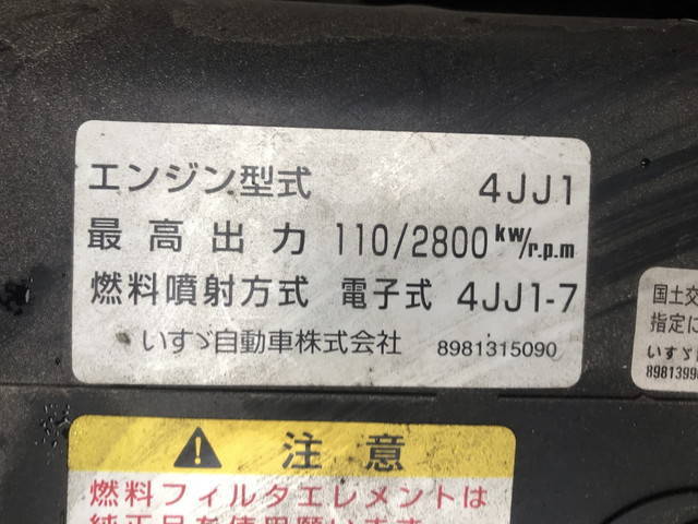 いすゞエルフアルミブロック小型（2t・3t）[写真24]