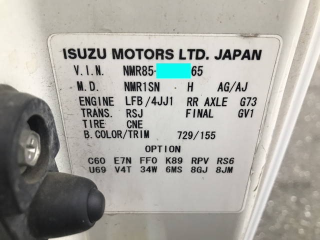 いすゞエルフアルミブロック小型（2t・3t）[写真38]