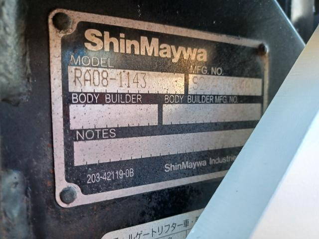 三菱ふそうキャンター平ボディ小型（2t・3t）[写真15]