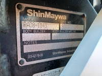 三菱ふそうキャンター平ボディ小型（2t・3t）[写真15]