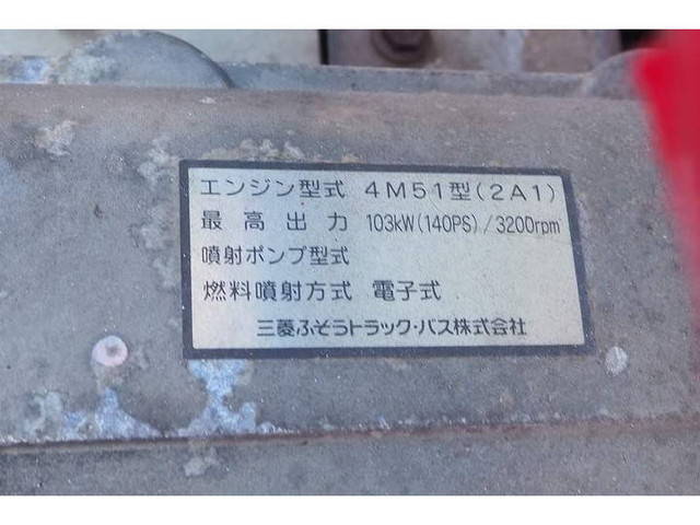 三菱ふそうキャンターアルミブロック小型（2t・3t）[写真29]