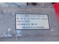 三菱ふそうキャンターアルミブロック小型（2t・3t）[写真30]