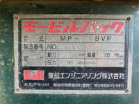 三菱ふそうファイター汚泥吸引車中型（4t）[写真11]