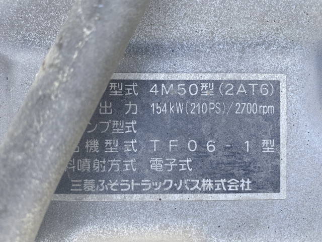 三菱ふそうファイター汚泥吸引車中型（4t）[写真26]
