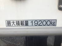 日本フルハーフその他の車種冷蔵冷凍トレーラー大型（10t）[写真18]