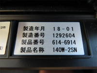 日野レンジャーアルミブロック増トン（6t・8t）[写真23]