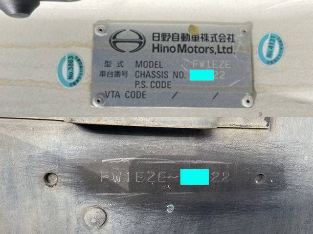 日野プロフィアアルミウイング大型（10t）[写真39]