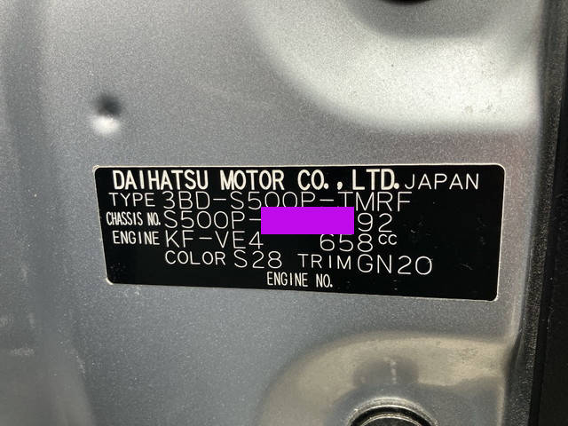 ダイハツハイゼット平ボディ小型（2t・3t）[写真27]