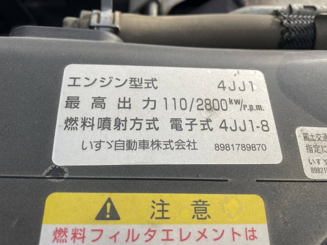 いすゞエルフダンプ小型（2t・3t）[写真19]