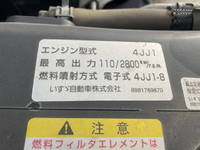 いすゞエルフダンプ小型（2t・3t）[写真19]