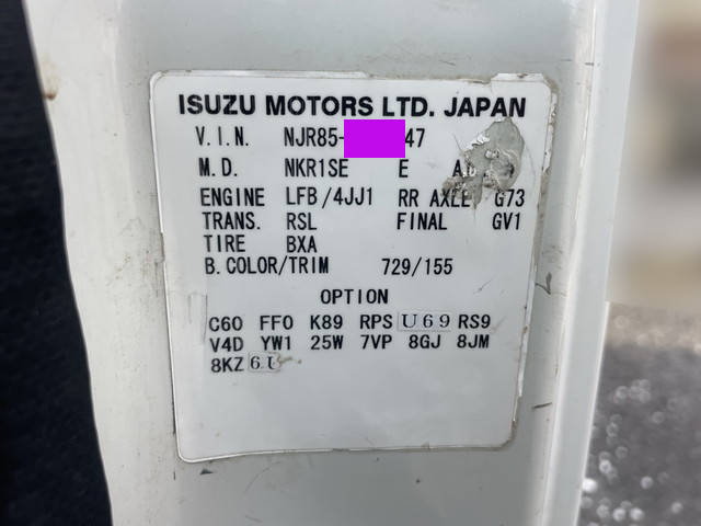 いすゞエルフダンプ小型（2t・3t）[写真27]