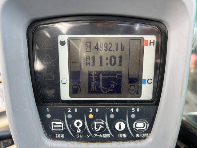 クボタミニユンボ（ミニバックホー）[写真12]