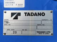 日野レンジャークレーン4段中型（4t）[写真33]