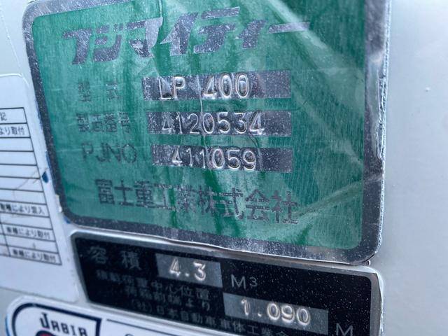 日産アトラスパッカー車（塵芥車）小型（2t・3t）[写真15]