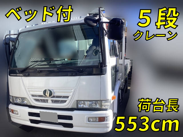 UDトラックスコンドルクレーン5段中型（4t）[写真01]