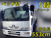 UDトラックスコンドルクレーン5段中型（4t）[写真01]