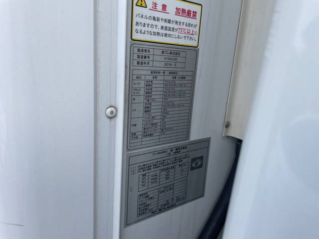 三菱ふそうキャンター冷凍車（冷蔵車）小型（2t・3t）[写真10]