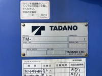 日野レンジャークレーン4段中型（4t）[写真16]