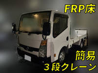 日産アトラスクレーン付小型（2t・3t）[写真01]