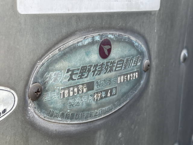 三菱ふそうスーパーグレート冷凍車（冷蔵車）大型（10t）[写真16]