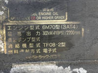 三菱ふそうスーパーグレート冷凍車（冷蔵車）大型（10t）[写真26]