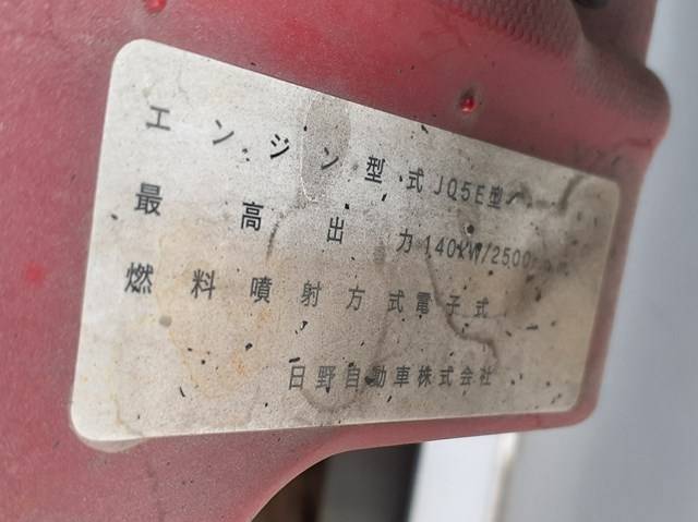 日野レンジャー平ボディ中型（4t）[写真10]