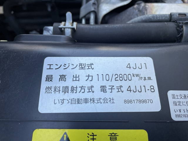 いすゞエルフアルミバン小型（2t・3t）[写真15]