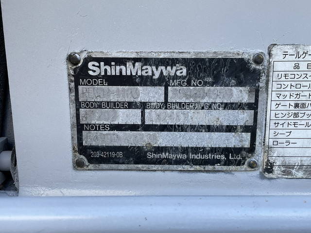 いすゞエルフアルミバン小型（2t・3t）[写真33]