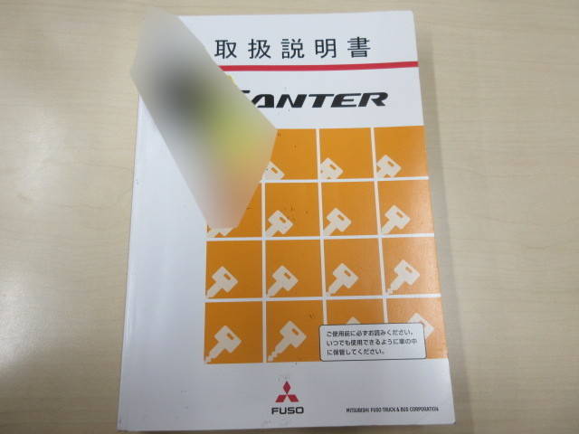 三菱ふそうキャンターダンプ小型（2t・3t）[写真22]