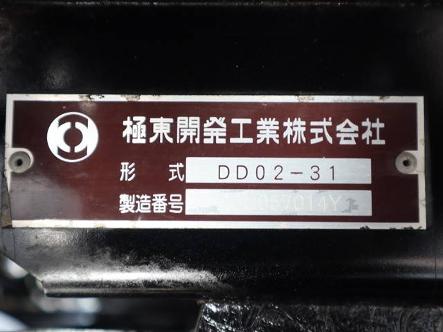 三菱ふそうキャンターダンプ小型（2t・3t）[写真25]