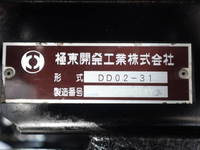 三菱ふそうキャンターダンプ小型（2t・3t）[写真25]