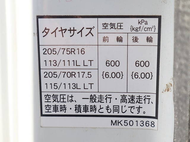 三菱ふそうキャンターダンプ小型（2t・3t）[写真28]