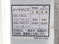 三菱ふそうキャンターダンプ小型（2t・3t）[写真28]