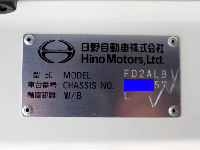 日野レンジャーアルミブロック中型（4t）[写真36]