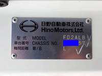 日野レンジャーアルミブロック中型（4t）[写真36]