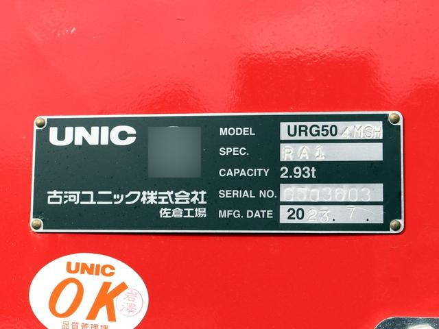 三菱ふそうファイターセルフクレーン4段増トン（6t・8t）[写真17]