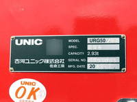 三菱ふそうファイターセルフクレーン4段増トン（6t・8t）[写真17]