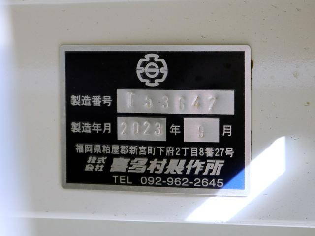 三菱ふそうファイターセルフクレーン4段増トン（6t・8t）[写真22]